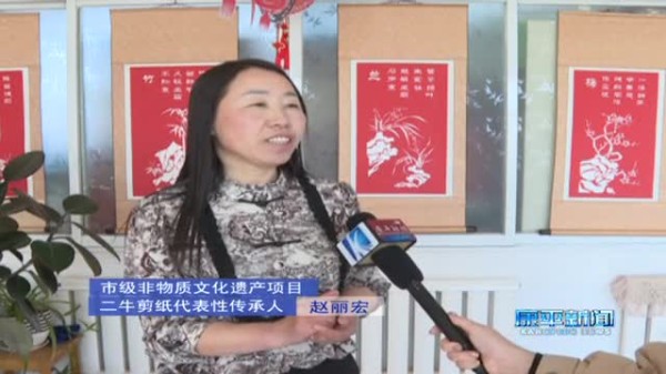 康平县民间艺人创作剪纸版“冰墩墩”“雪容融” 为北京冬奥会加油