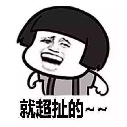 我不要面子的吗？神P图淘宝美工玩坏一众明星同款