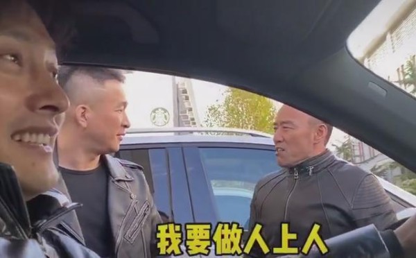 旭日阳刚解散后罕见同框，二人境遇截然不同，王旭老到不敢认
