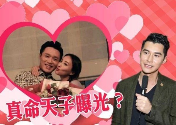 官宣恋情！TVB人气小花突然贴出与男子甜蜜合照：直呼对方为老公