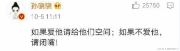 陈翔毛晓彤分手另有隐情？女方闺蜜爆料，新一轮狗血剧又要上演