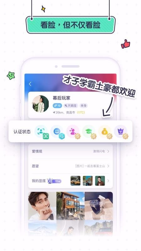 SUGAR苏格