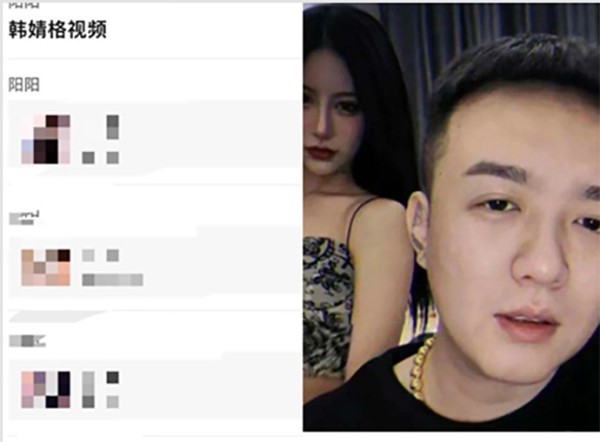 韩婧格12个视频是什么瓜 快手主播韩婧格以前是干什么的