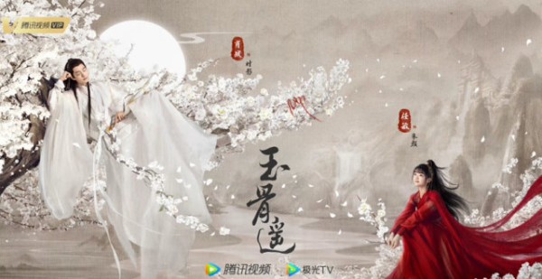 林豆豆
