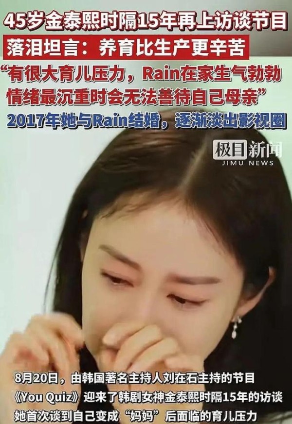 生育困局：一代人的耗尽，与无解之题