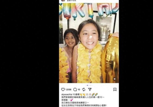 贾静雯为二女儿庆生，10岁咘咘像爸爸修杰楷，幸福感十足