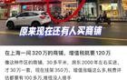 光环褪去！上海这些曾被看好的房产，为何正被市场冷落？