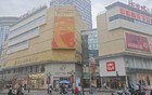 长春著名商场将升级改造！引进东北最火爆连锁超市！