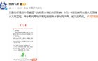 中雨、大雨！陕西降雨降温要来了！西安最新通知！