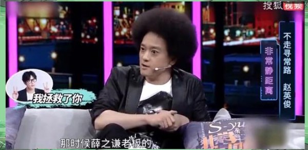 薛之谦：默默陪伴赵英俊的深情厚谊
