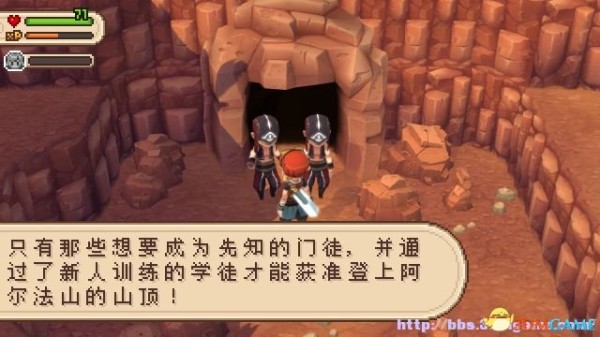 进化之地2 图文全剧情流程攻略 全流程全星星收集