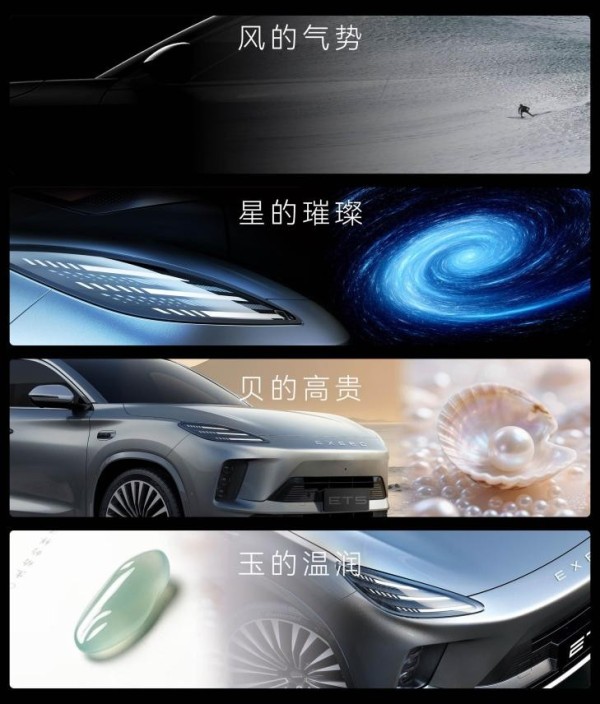 星途ET5成都车展全球首发，20万级年轻家用SUV“卷王”登场