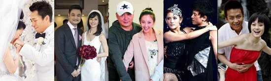 大不同的明星爱情观