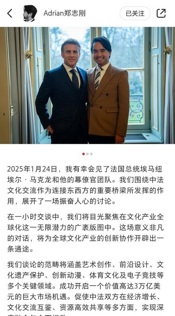 $新世界发展(00017)$ 【郑志刚依然是新世界郑氏家族的领头人！】相信很多小伙伴都知道郑志刚是一位不折不扣的豪门富三...