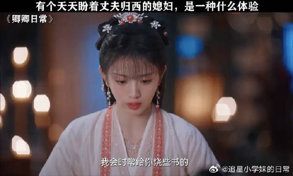 一听说还有半个月,李薇天天掐着日子算他归西