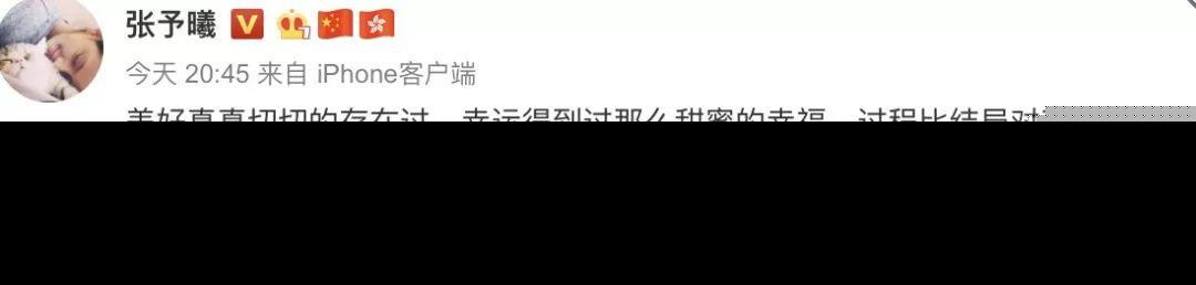 陈柏融回应与张予曦分手！张予曦陈柏融分手原因曝光 张予曦取关陈柏融
