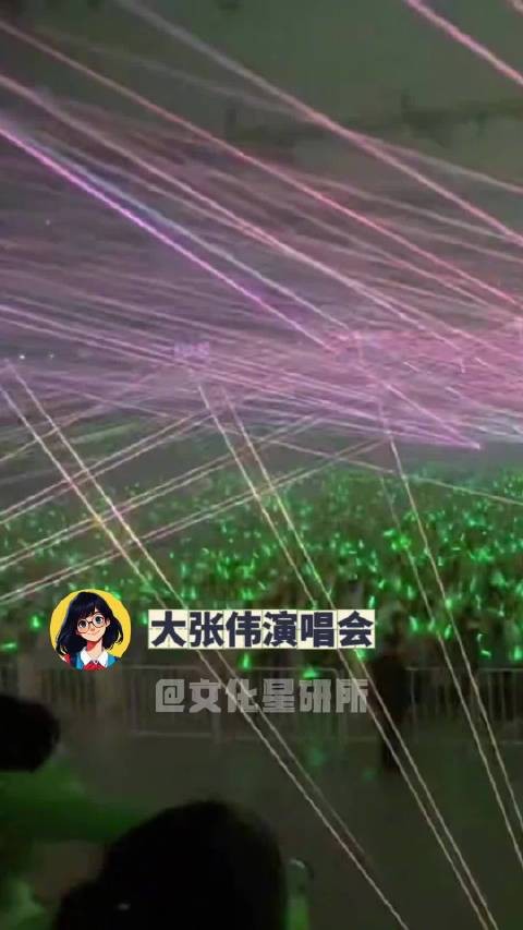 大张伟<a target=