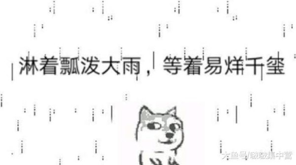 娱乐圈男明星用的香水汇总, 易烊千玺太突出, 想回这个表情包
