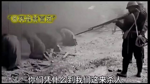 谨记:日本是世界上现存唯一一个对中国发起灭国之战的国家!