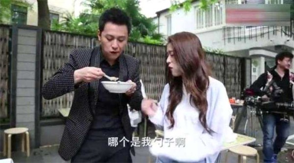 张雪迎秦俊杰是什么关系