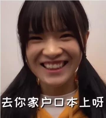 撩遍娱乐圈的“七阿姨”，在遇到罗志祥后，才知道山外有山