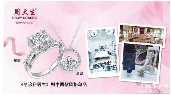 《急诊科医生》率真小伙登场，周大生将促风格良缘