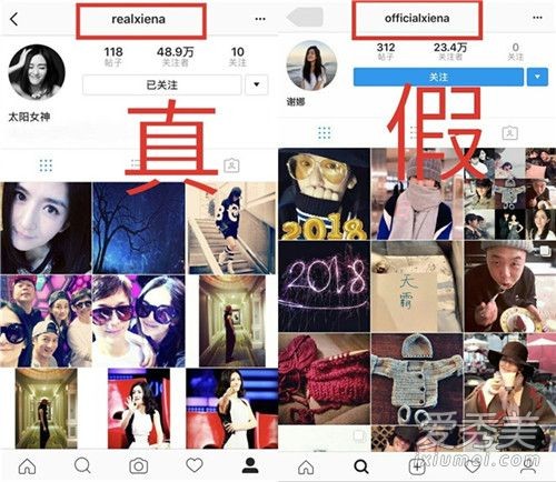 谢娜吴昕亲密合照破不和传闻 谢娜打过吴昕一个耳光是真是假