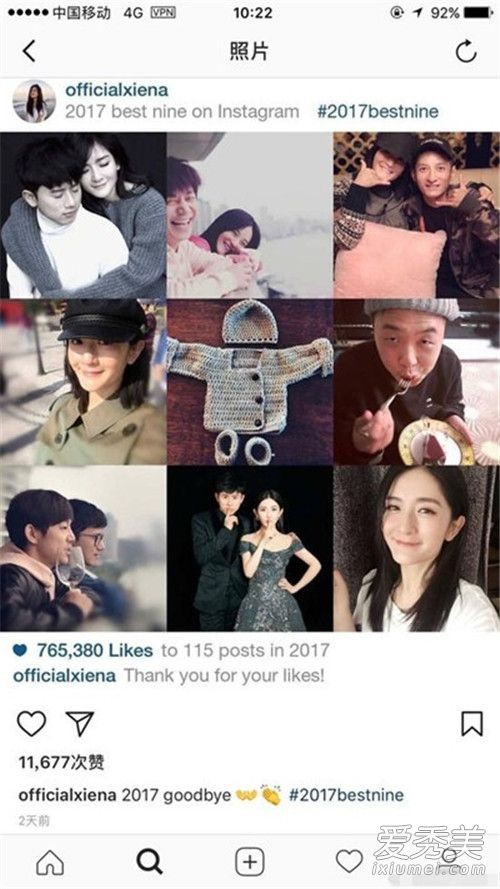 谢娜吴昕亲密合照破不和传闻 谢娜打过吴昕一个耳光是真是假