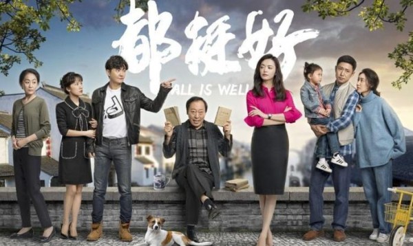 剧中是姐弟，现实却是夫妻，相恋21年，如今凭《都挺好》爆红