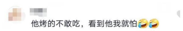 老戏骨沦落街头卖烤串？满脸皱纹依然心狠手辣，就问你敢吃么？