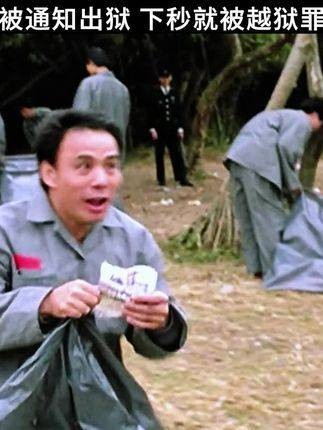 这部电影真是让人拍手叫绝！《福星高照》