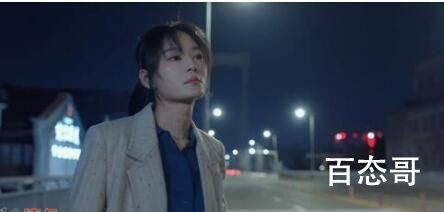 《耀眼的你啊》孟雨珊和罗主任是什么关系