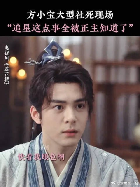 代入小宝视角，已经尴尬得抠出三室一厅了