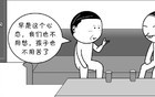 把娃从小鸡到大，不如人家娃没爸