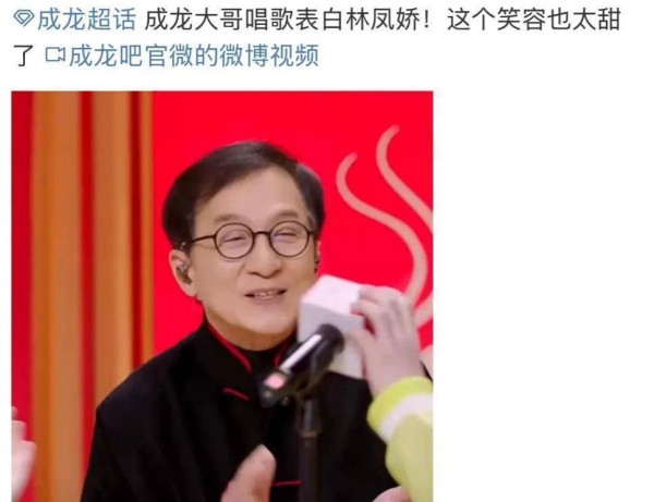 成龙没想到，这次“变了面相”的林凤娇，撕碎了他苦心维持的体面