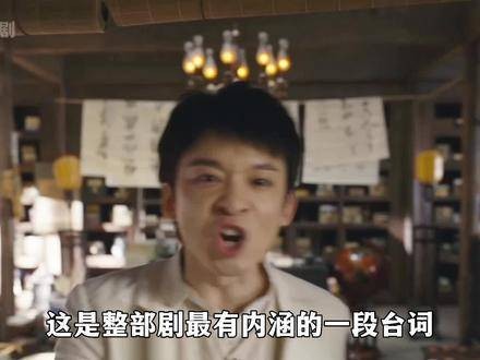 金条遭土匪劫走,男子孤身一人挺身而出前去索要