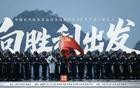 为什么要举行9.3大阅兵？背后的三大真相