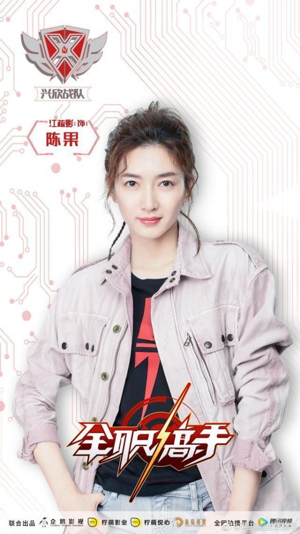 女主江疏影到底什么来头?她曾和这一神级人物相恋，后被先下手抛弃