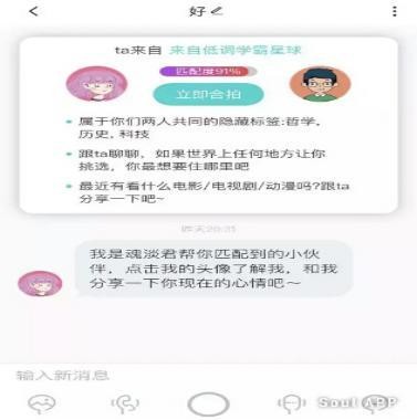 景甜与张继科，一见钟情的soulmate