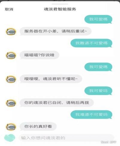 景甜与张继科，一见钟情的soulmate