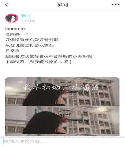 景甜与张继科，一见钟情的soulmate