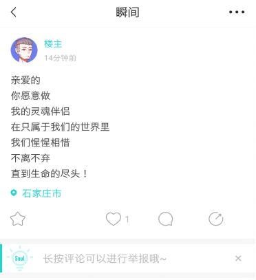 景甜与张继科，一见钟情的soulmate
