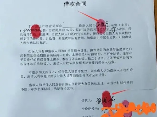 景甜张继科为什么分手原因真相揭秘？景甜张继科事件来龙去脉始末