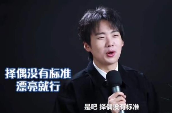 郭麒麟的择偶标准是什么：郭麒麟和郭德纲关系怎么样