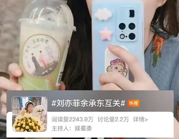 和余承东互关，刘亦菲也要当车主了？