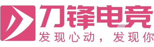 刀锋电竞陪玩颜值出众，与快手明星主播爆笑互动！