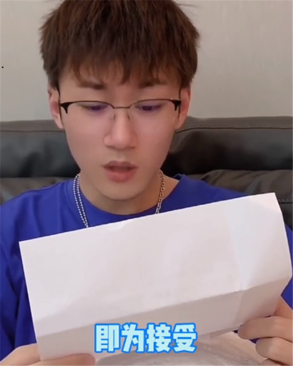 吃鸡两大头部主播，同时收到一封纸质信件，这次要“动真格”了？