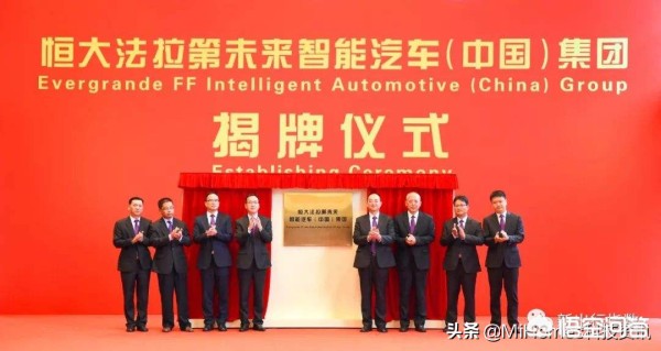 挖坟：一代传奇贾跃亭的韭菜收割史