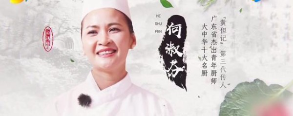 黄但记的这道招牌菜，蒋欣吃得停不下来——秋天吃最合适了