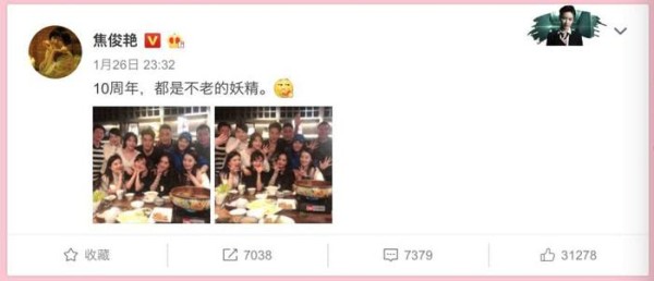 杨幂和她们居然都是同学!北影05届表演系同学聚会,突破次元壁